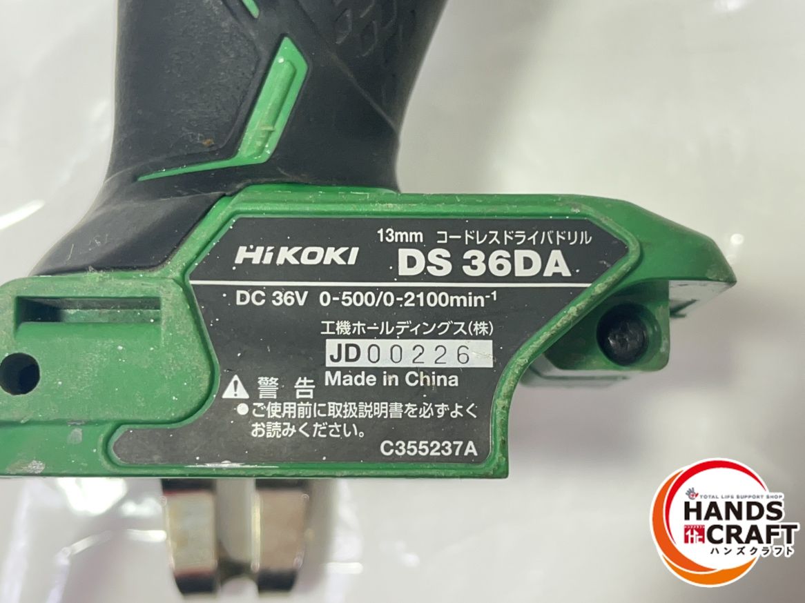 13mmコードレスドライバドリル 36V