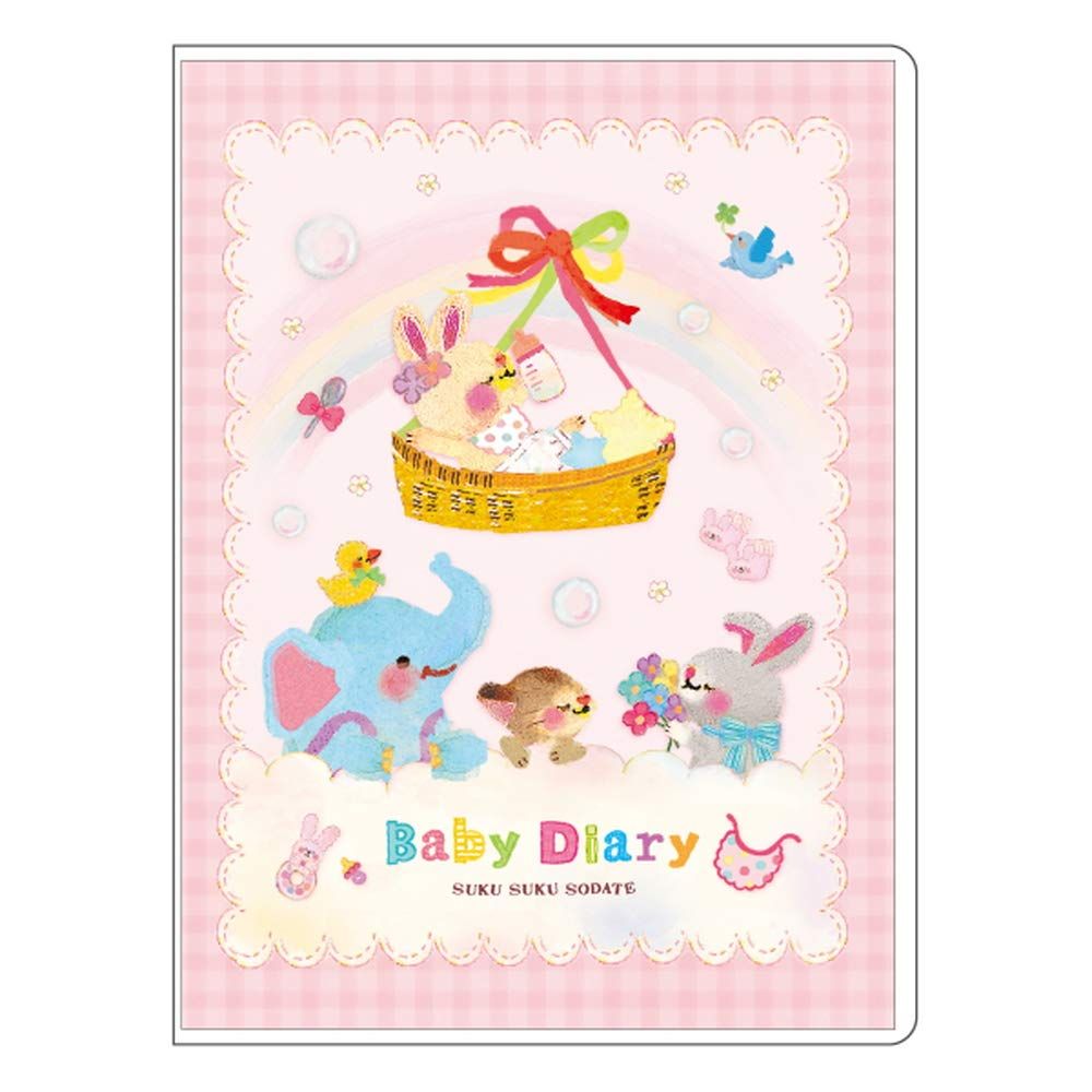 オリエンタルベリー 育児日記 アプチェカ B5 Let me kiss you! BD-6664 [Let me kiss you!]