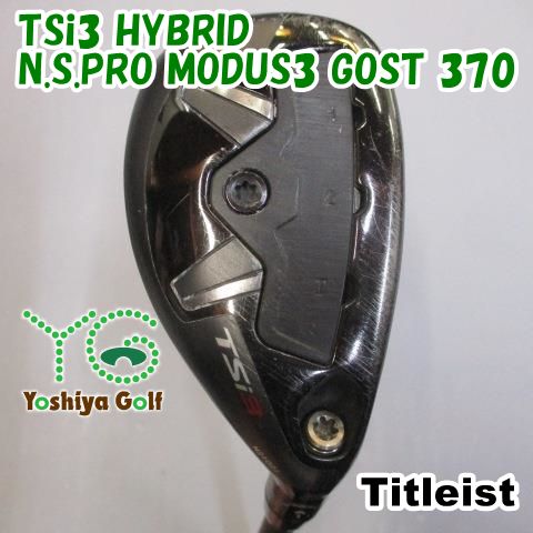 たなからページ ユーティリティ タイトリスト TSi3 HYBRID/N.S.PRO MODUS3 GOST 370/S