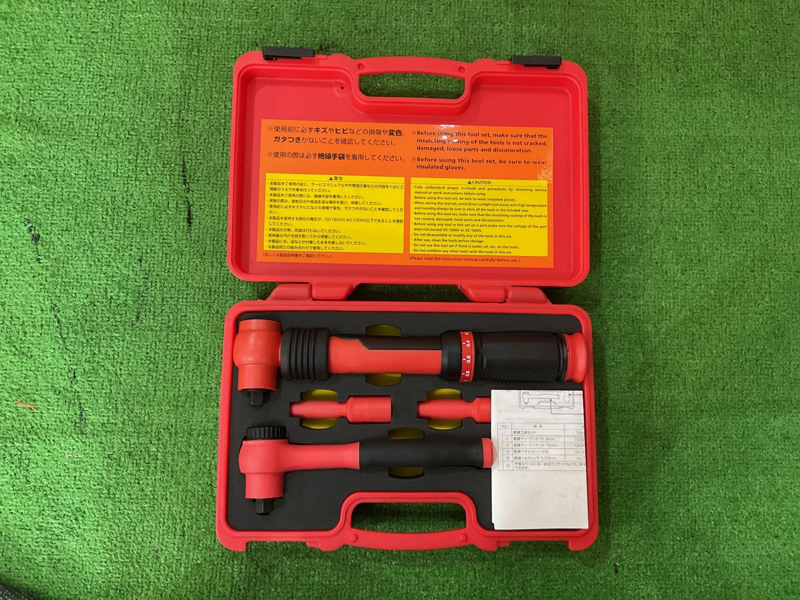 スナップオン Tech-ev TEV-SETMINI 絶縁工具セット 取説有 現状品 25-17