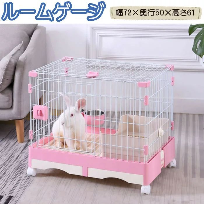 ルームゲージ 小動物 猫 ケージ キャットケージcat-gauge 13