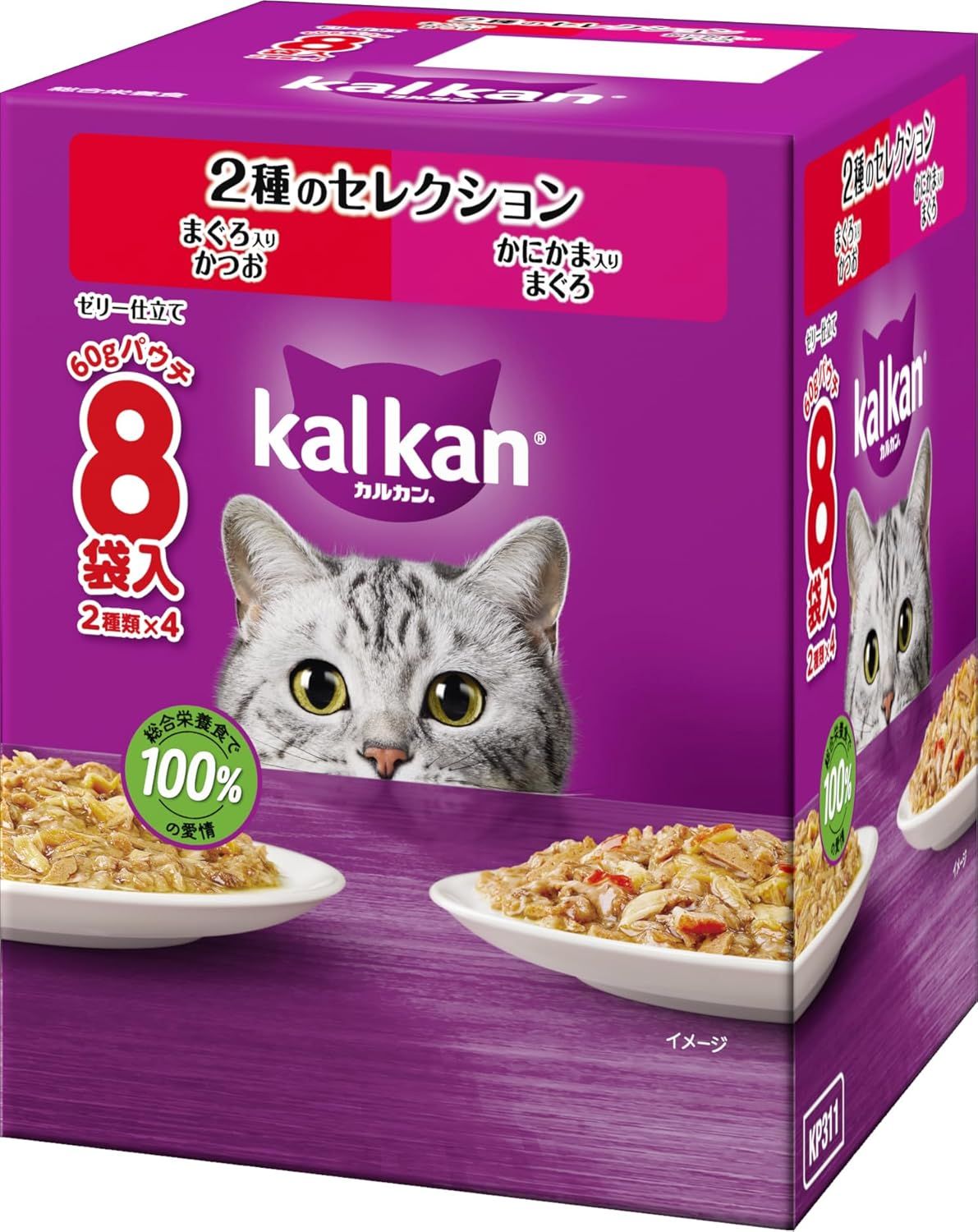 同梱不可 20個セット マースジャパン カルカンパウチ 2種のセレクション まぐろ入りかつお かにかま入りまぐろ 60g×8