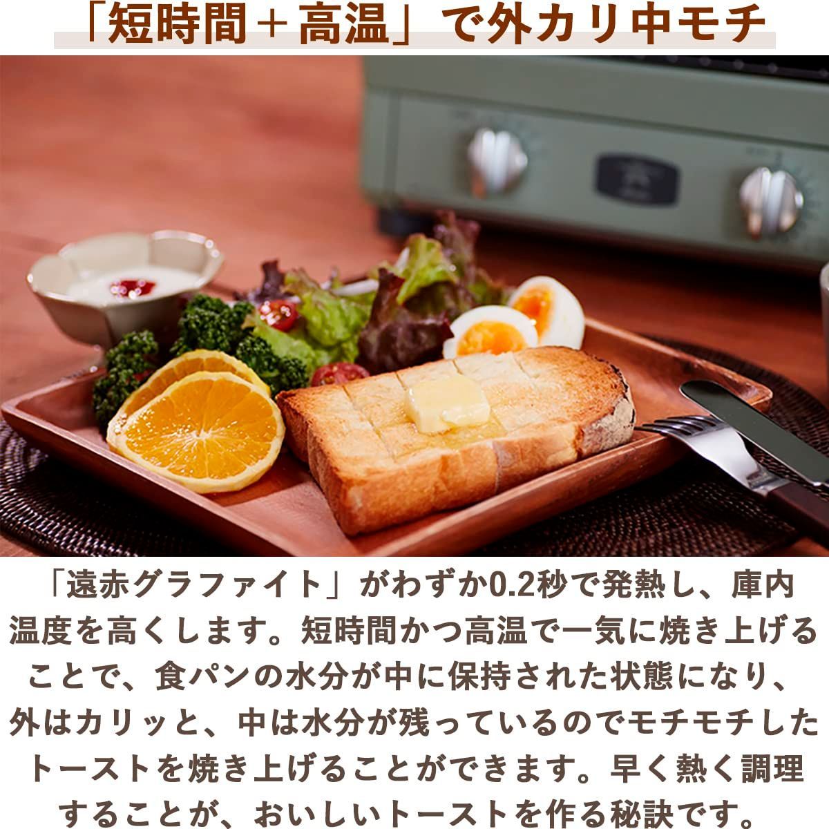遠赤グラファイト