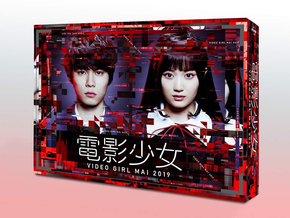 新着商品 2019- DVD MAI GIRL BOX -VIDEO 電影少女