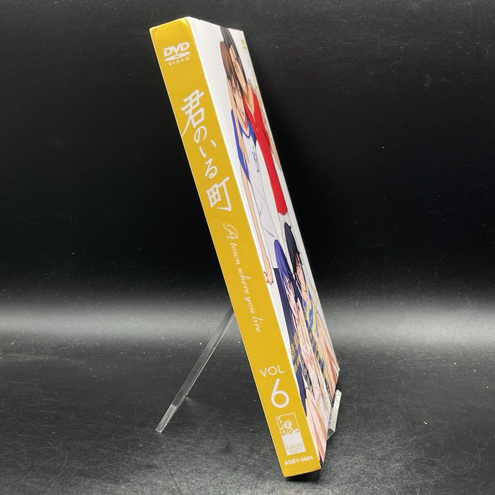 未開封】DVD 君のいる町 6[初回生産限定版] - メルカリ