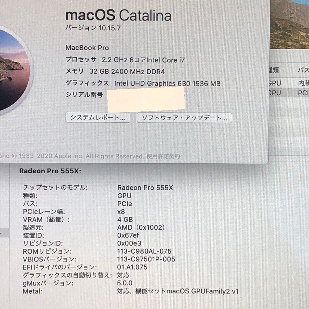 555X i7