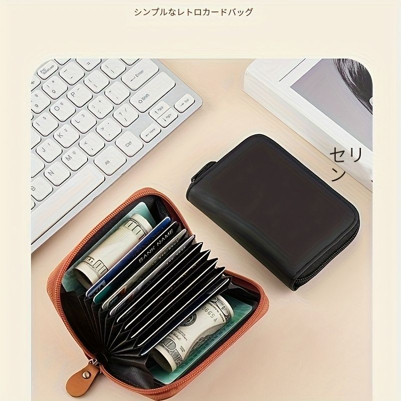 ジッパー付きコンパートメント