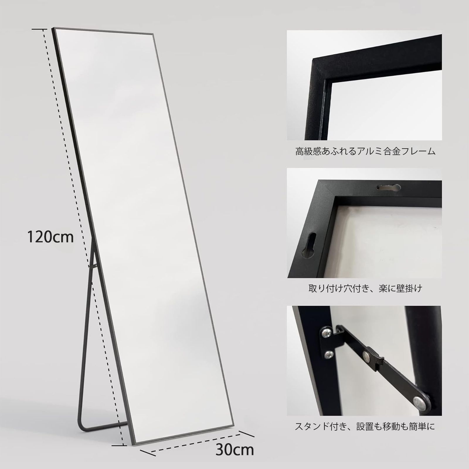 超メルカリ市」「送料無料・クリスマス限定」 全身鏡 姿見鏡 ミラー