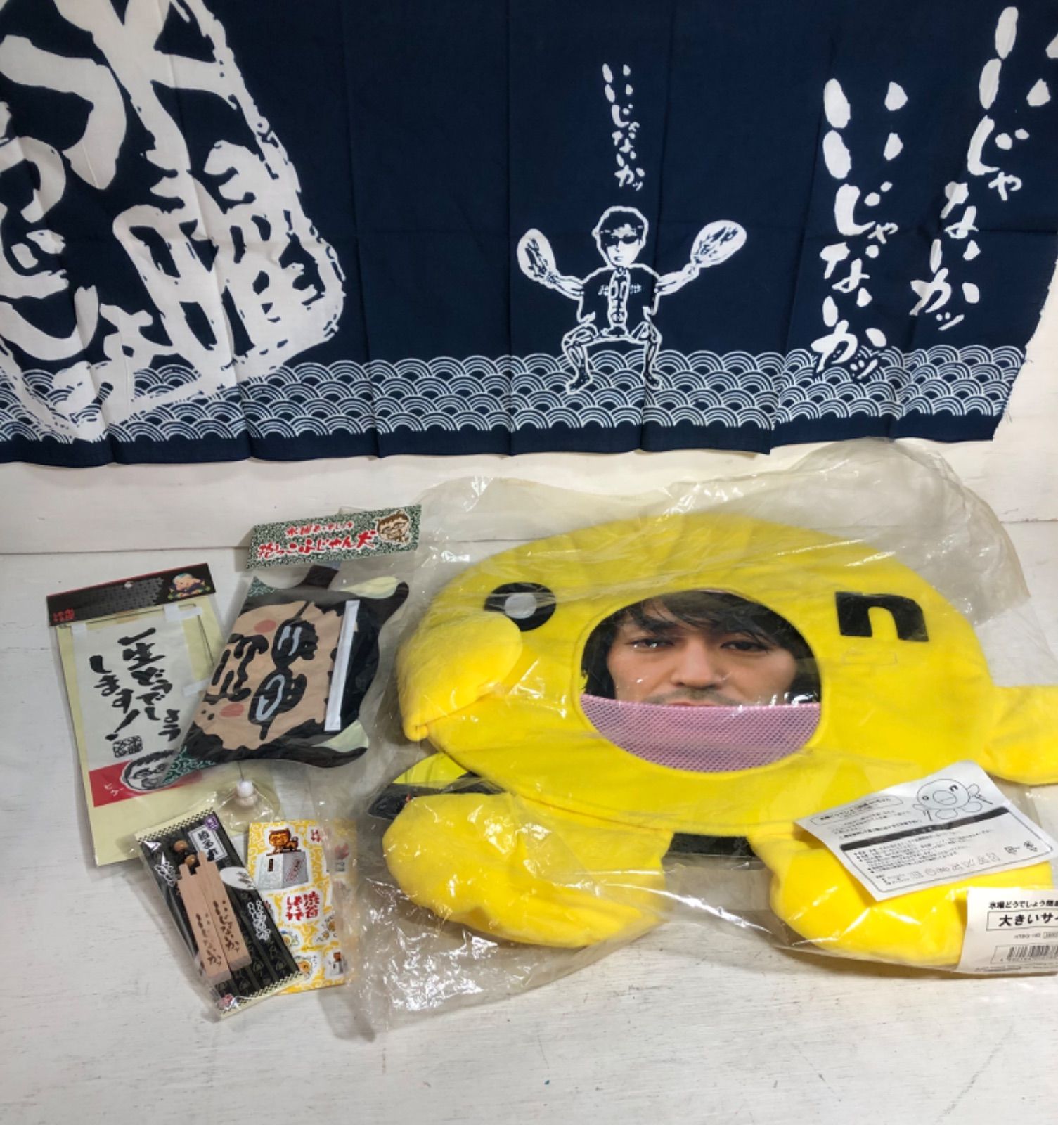 ☆水曜どうでしょう グッズまとめ売り 6点 簡易onちゃん 大きいサイズ 