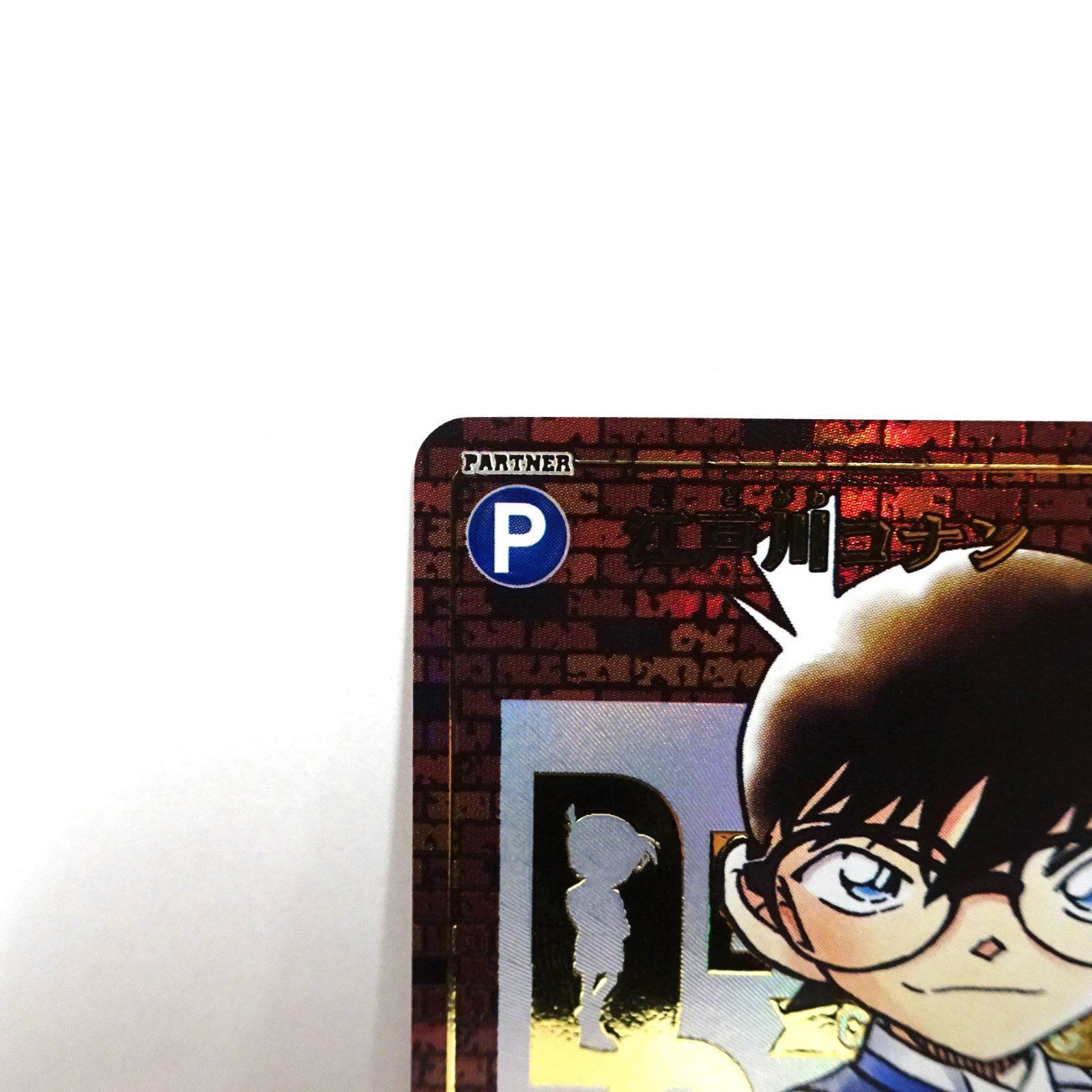 美品】名探偵コナンカードゲーム 【シークレット】江戸川コナン SEC ID