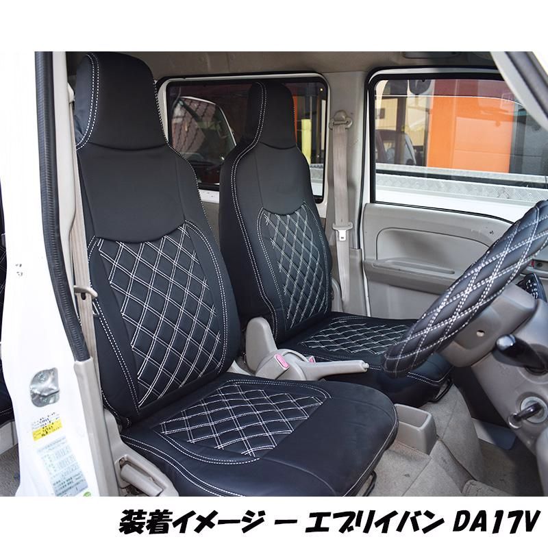 スズキ エブリィバン PC PA GA DA17V フロント リア シートカバー ホワイトステッチ H27.02 エブリイ 17 バン 707F R