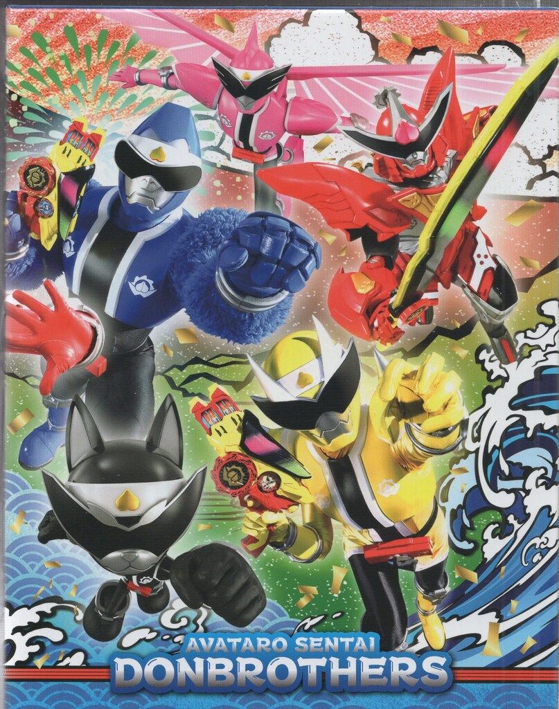 特撮Blu-ray 初回 暴太郎戦隊ドンブラザーズ Blu-ray COLLECTION 全4巻 セット