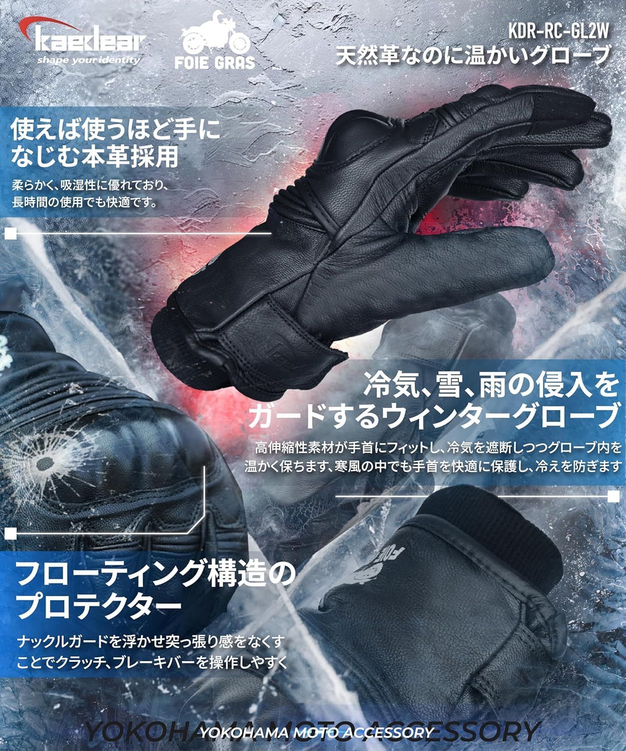 テーさん専用　カドヤ　ウィンターグローブ　レザーグローブ　バイク　オートバイ テーさん専用 カドヤ ウィンターグローブ レザーグローブ バイク