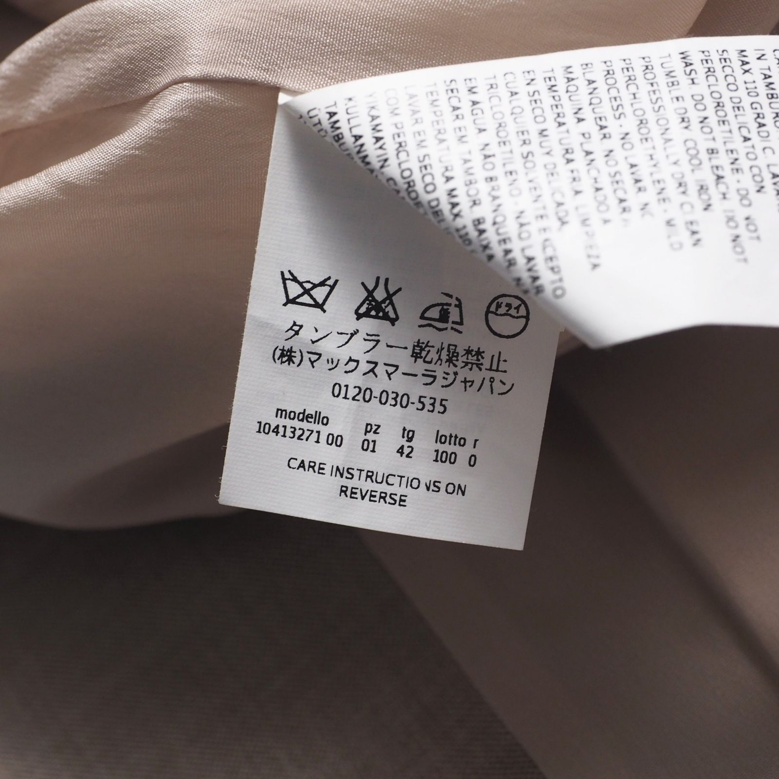 MAX MARA マックスマーラ スカートセットアップ サイズ42 白タグ