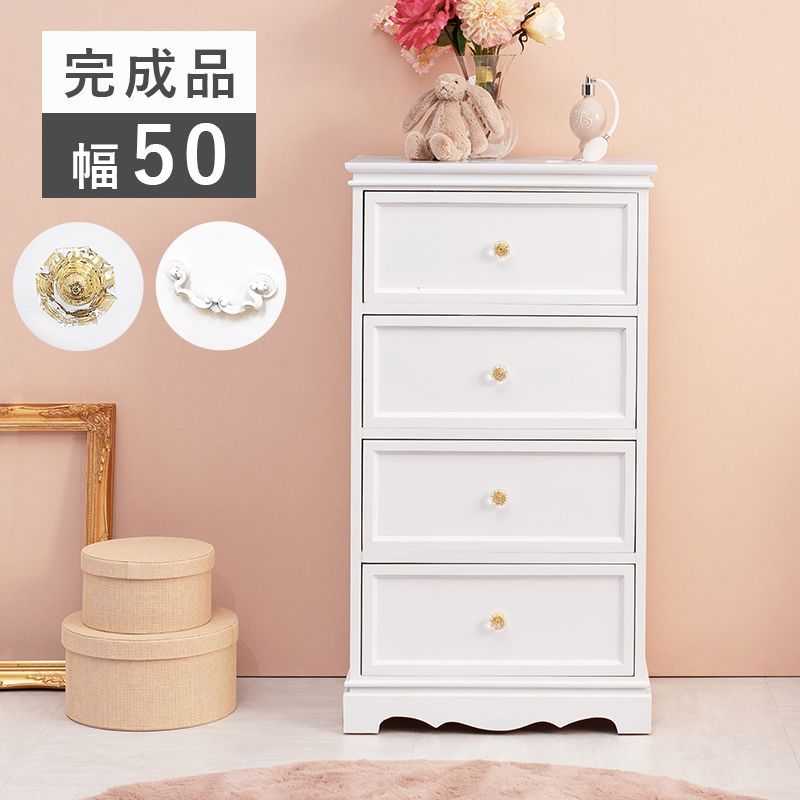 チェスト おしゃれ 白 ホワイト 幅50 4段 木製 タンス 完成品 姫系 クリスタル調ホワイトチェスト(幅50cm)収納家具 洋タンス ロマンティック ロマンチック キラキラ 姫系家具 プリンセス 姫ル