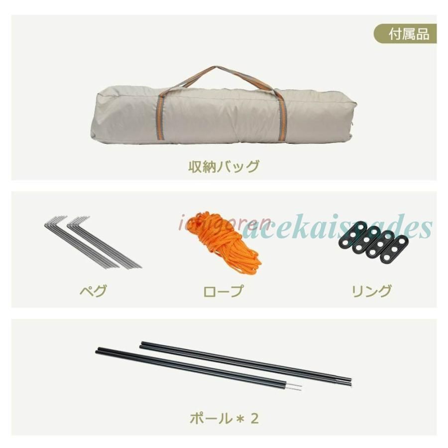 UVカット