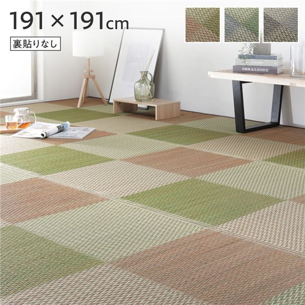 い草 花ござ ラグ マット 〔 2畳 格子柄 市松柄 ブラウン 本間2畳 約191×191cm 裏貼りなし 〕 抗菌 防臭 調湿 ヒバエッセンス 市松模様 イ草 いぐさ イグサ フロアマット 敷物 敷き物 い草ラグ い草マット イ草ラグ イ草マット ラグマット