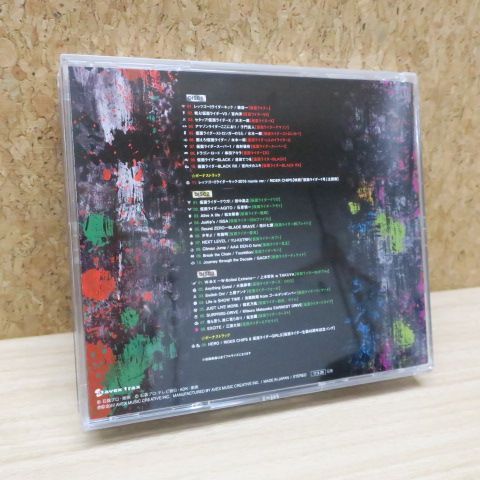 CD 仮面ライダー生誕45周年記念コンプリートベスト版3枚組　数量限定生産盤 Amazon.co.jp: CD 仮面ライダー生誕45周年記念コンプリート