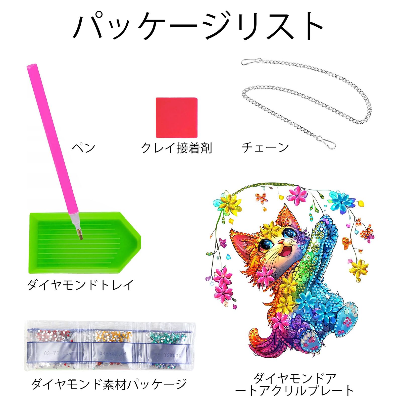 ダイヤモンドアート キット Lantern Cat DAC 【公式通販】
