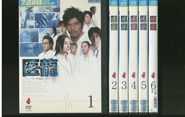 DVD 医龍 坂口憲二 小池徹平 全6巻 ※ケース無し発送 レンタル