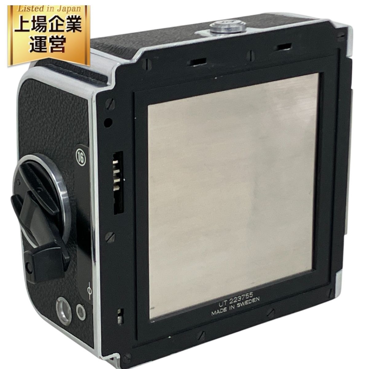 Hasselblad 500C/M A12 II 中判カメラ 1047 Hasselblad 500C/M A12 II