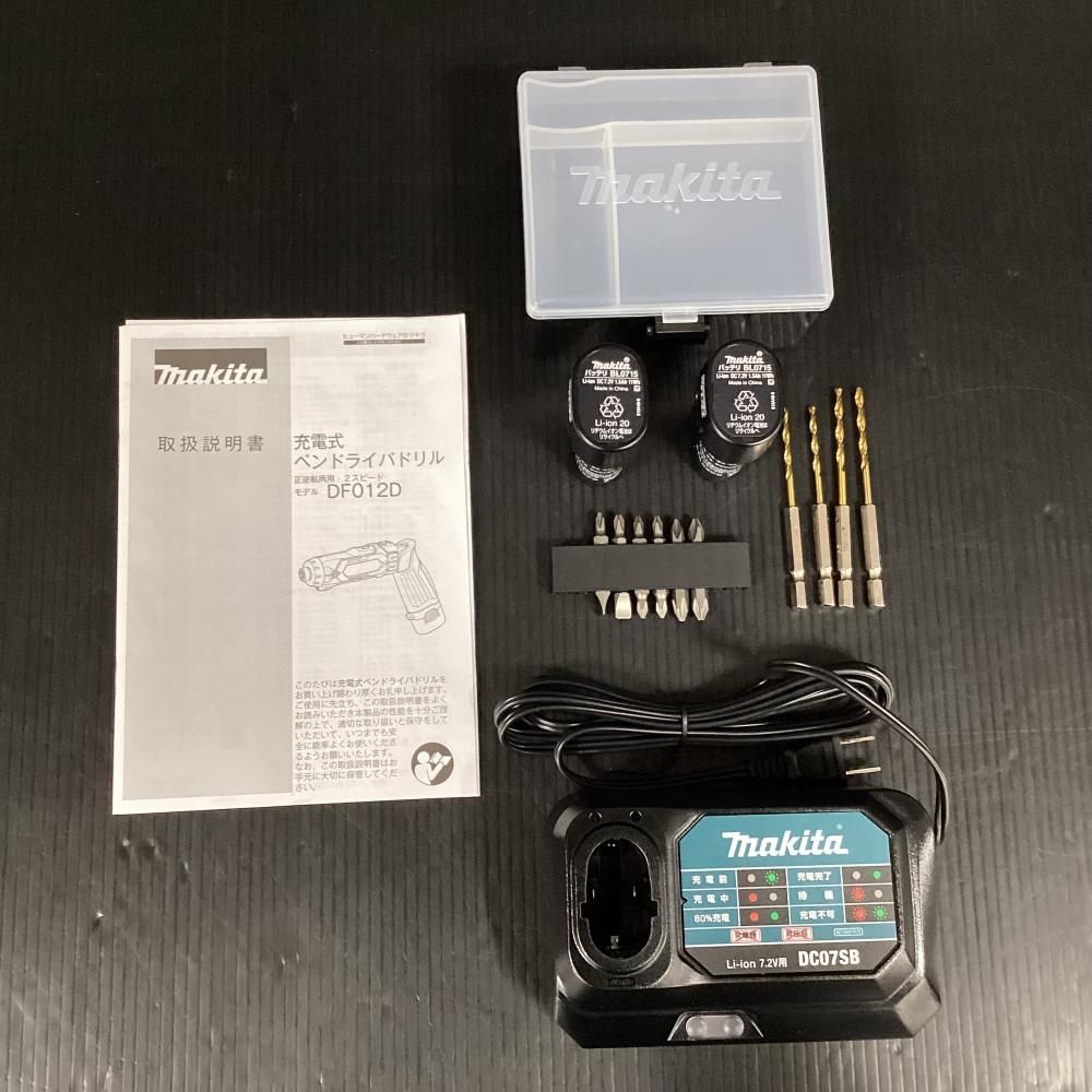 マキタ|makita DF012DSHX