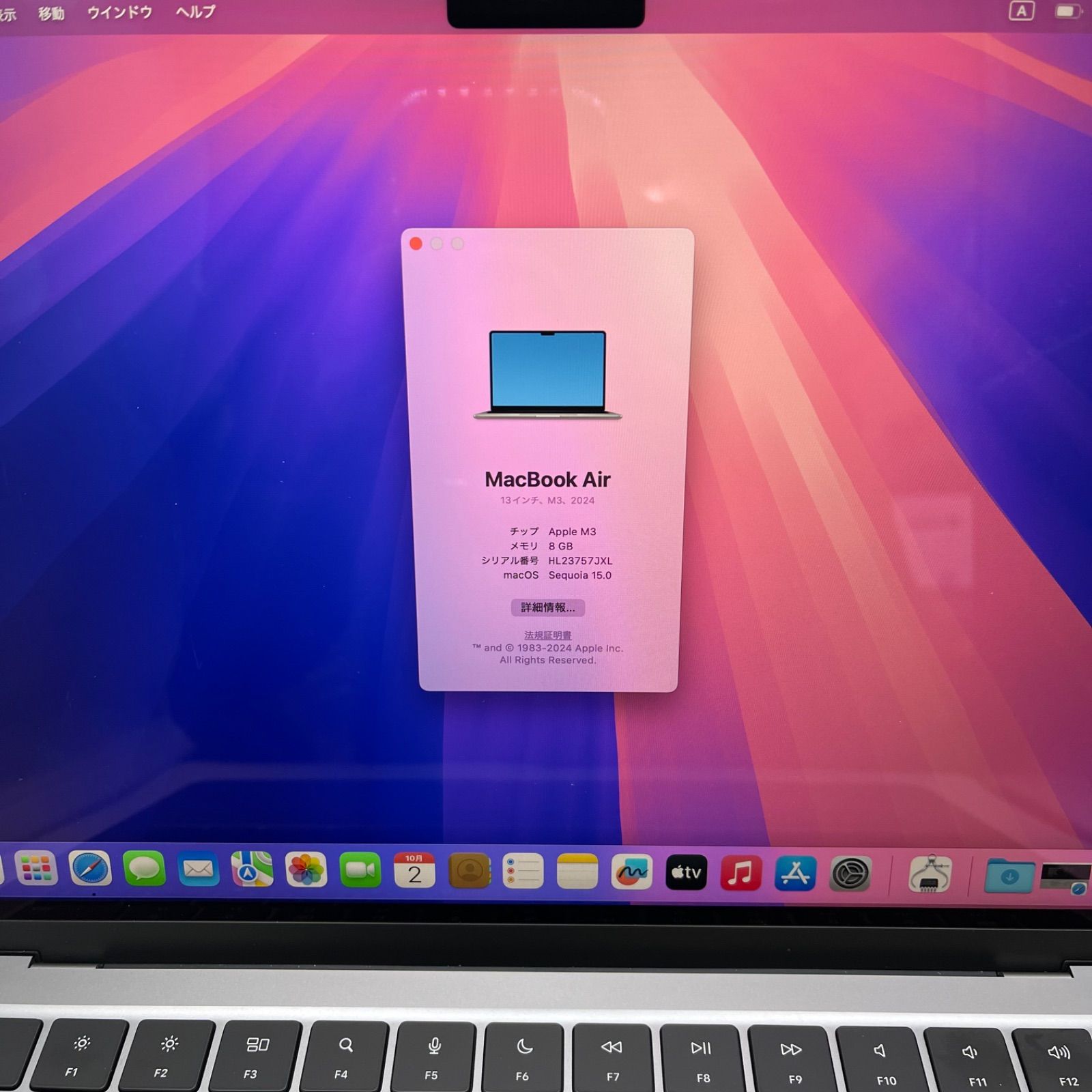 【新品未開封】MacBook Air 13インチ M3 MRXP3J/A 新品未開封】MacBook Air 13インチ M3 MRXP3J/A 中古品