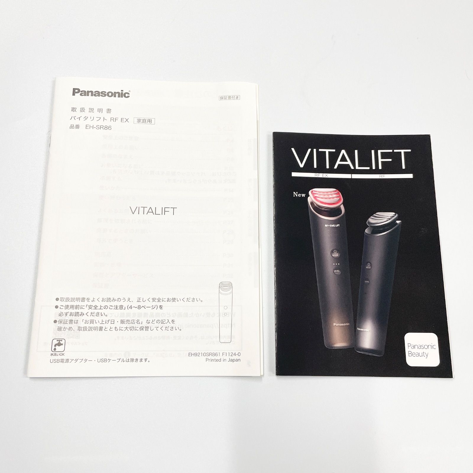 パナソニック リフトケア美顔器