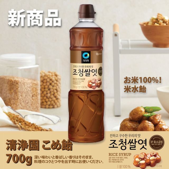 ザモルトマン ブレンデッドスコッチウイスキー36年 シェリーバット