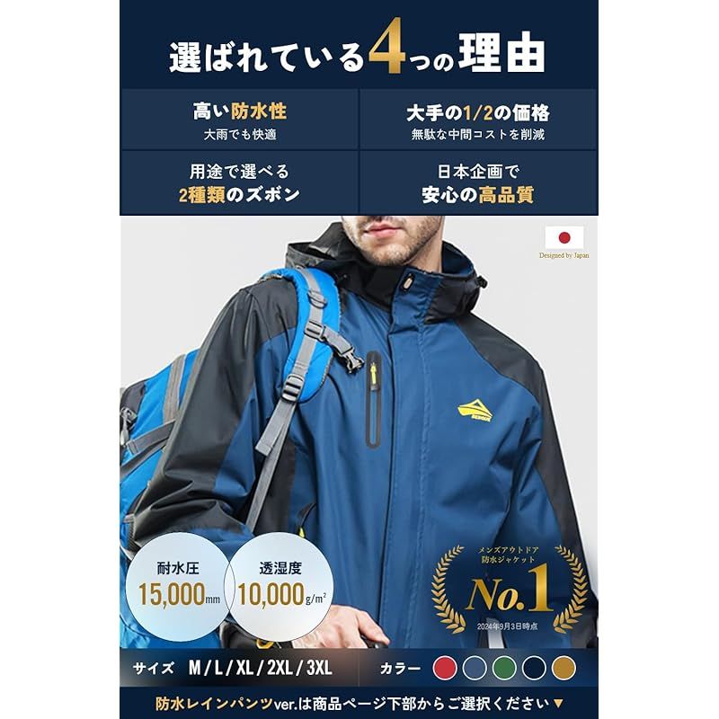 雨風に強い