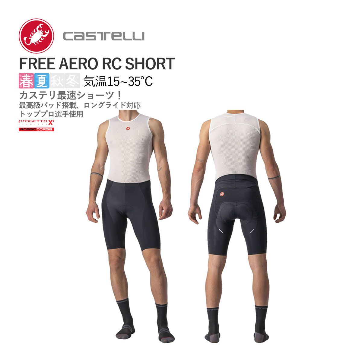 Cafe du Cycliste カラービブショーツ メンズマリネット 新品 カフェド