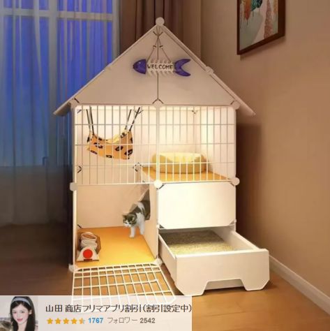 2|3段猫ケージエンクロージャー 猫トイレ付き 通気性フェンスパネル付き 猫ヴィラキャビネット ペットベビーサークル 猫小屋 クレートベビ