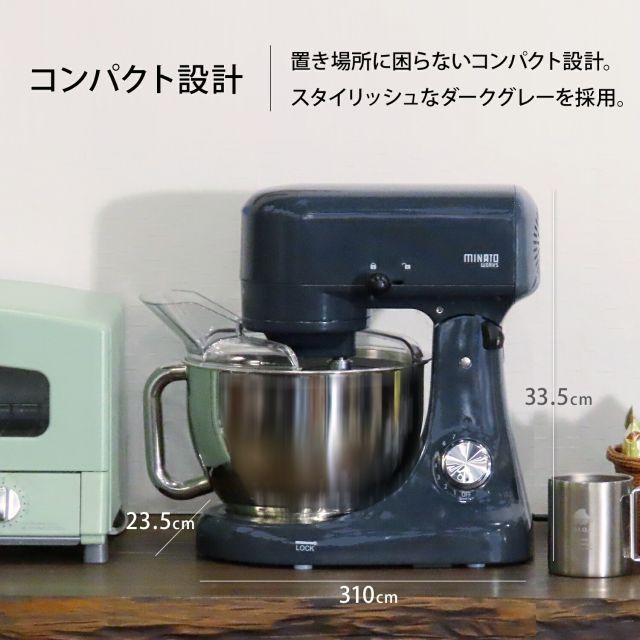 MINATO ミナトワークス スタンドミキサー SMX-450 ミナト スタンドミキサー SMX-450 - YouTube