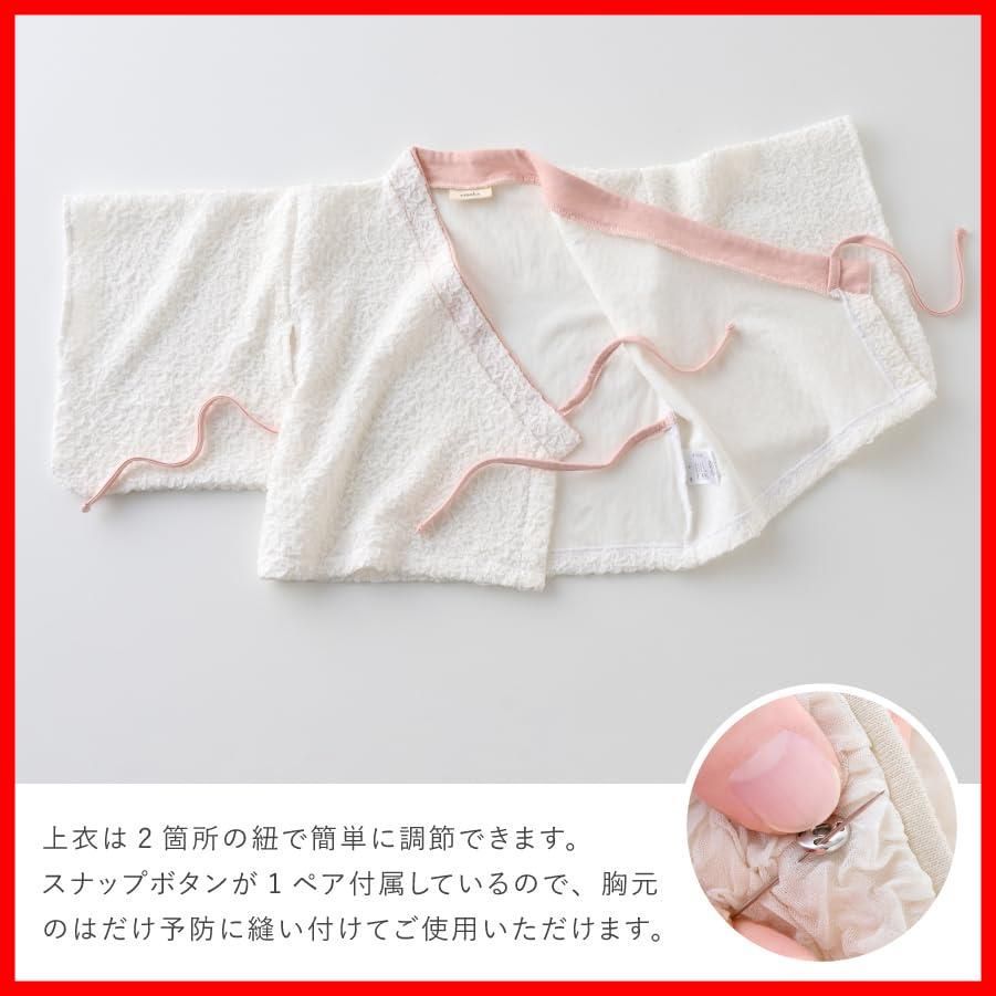 ベビー セパレート袴