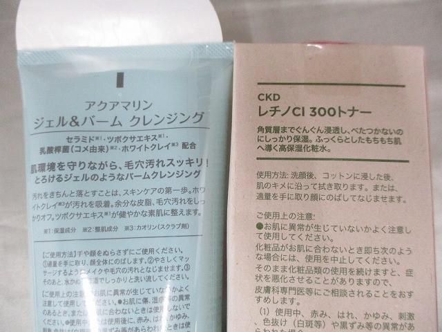 ボディシート 等