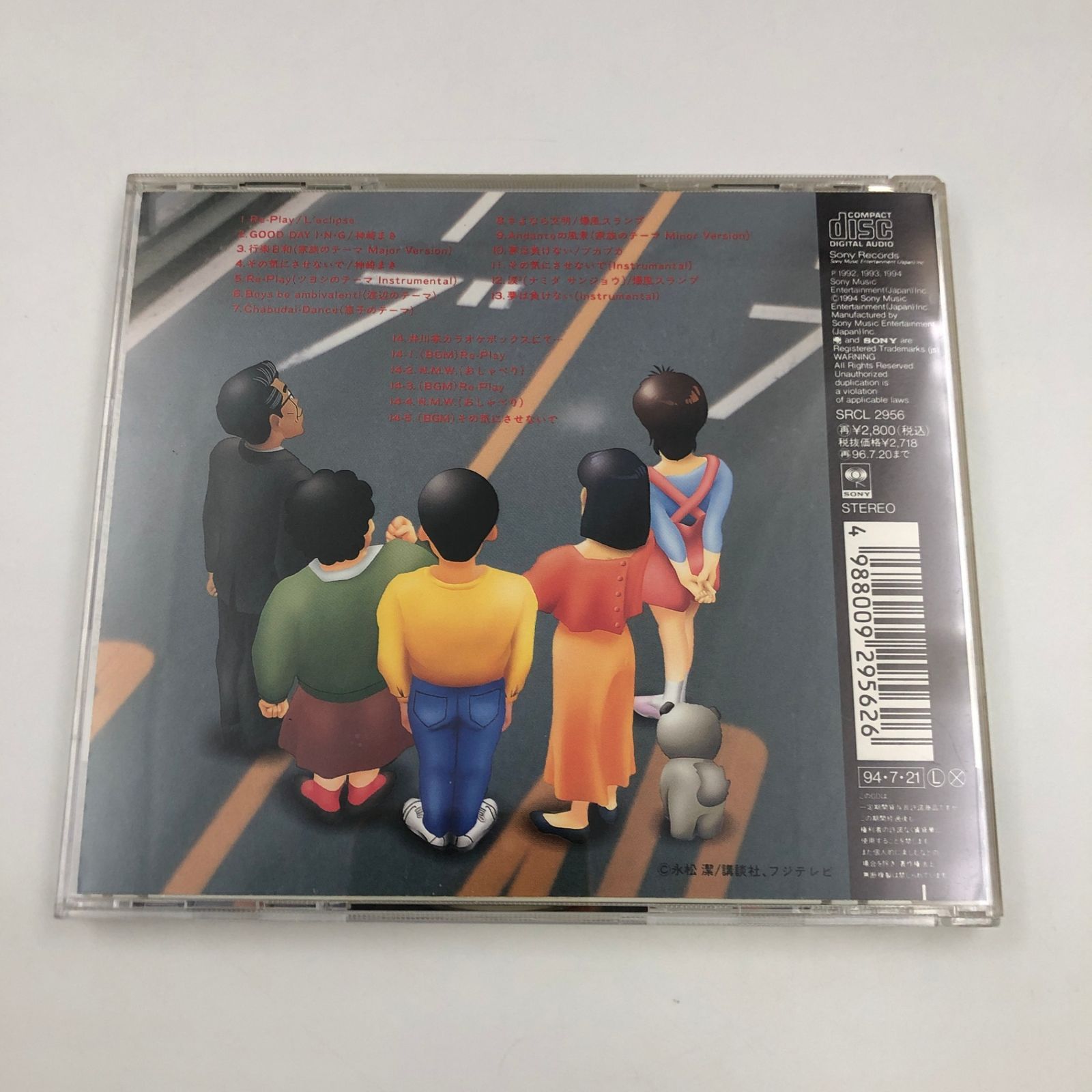 廃盤 CD THE BUNBURY TAILS オリジナル・サウンドトラック 廃盤 CD THE BUNBURY TAILS オリジナル・サウンドトラック