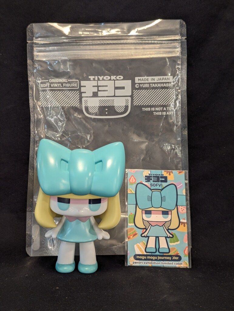 タカハシユリ チヨコ ソフビ モグモグジャーニーVer チヨコ ソフビ タカハシユリ モグモグジャーニーVer D100918873