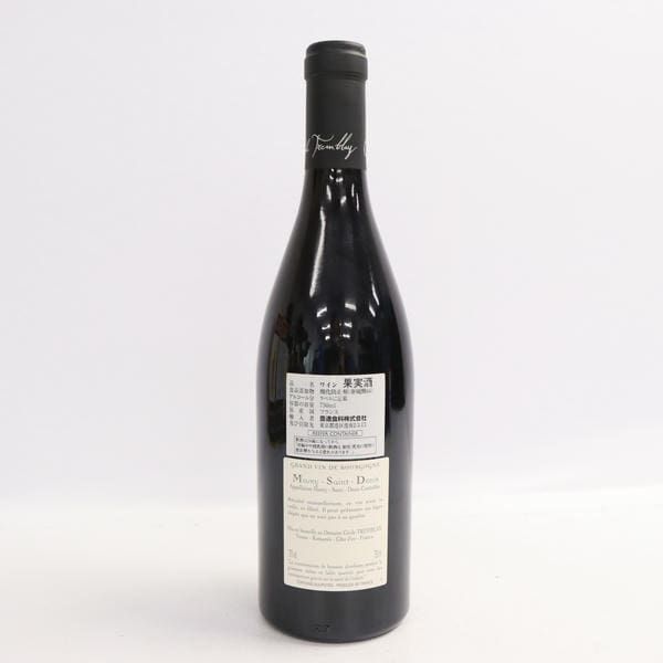 Cecile Tremblay（セシル トランブレイ）モレ サン ドニ トレ ジラール