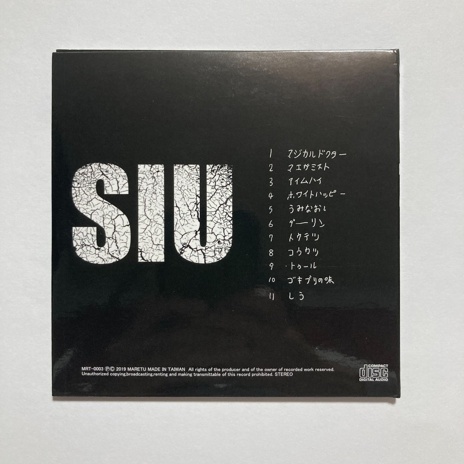 MARETU SIU しう CD サイン入り