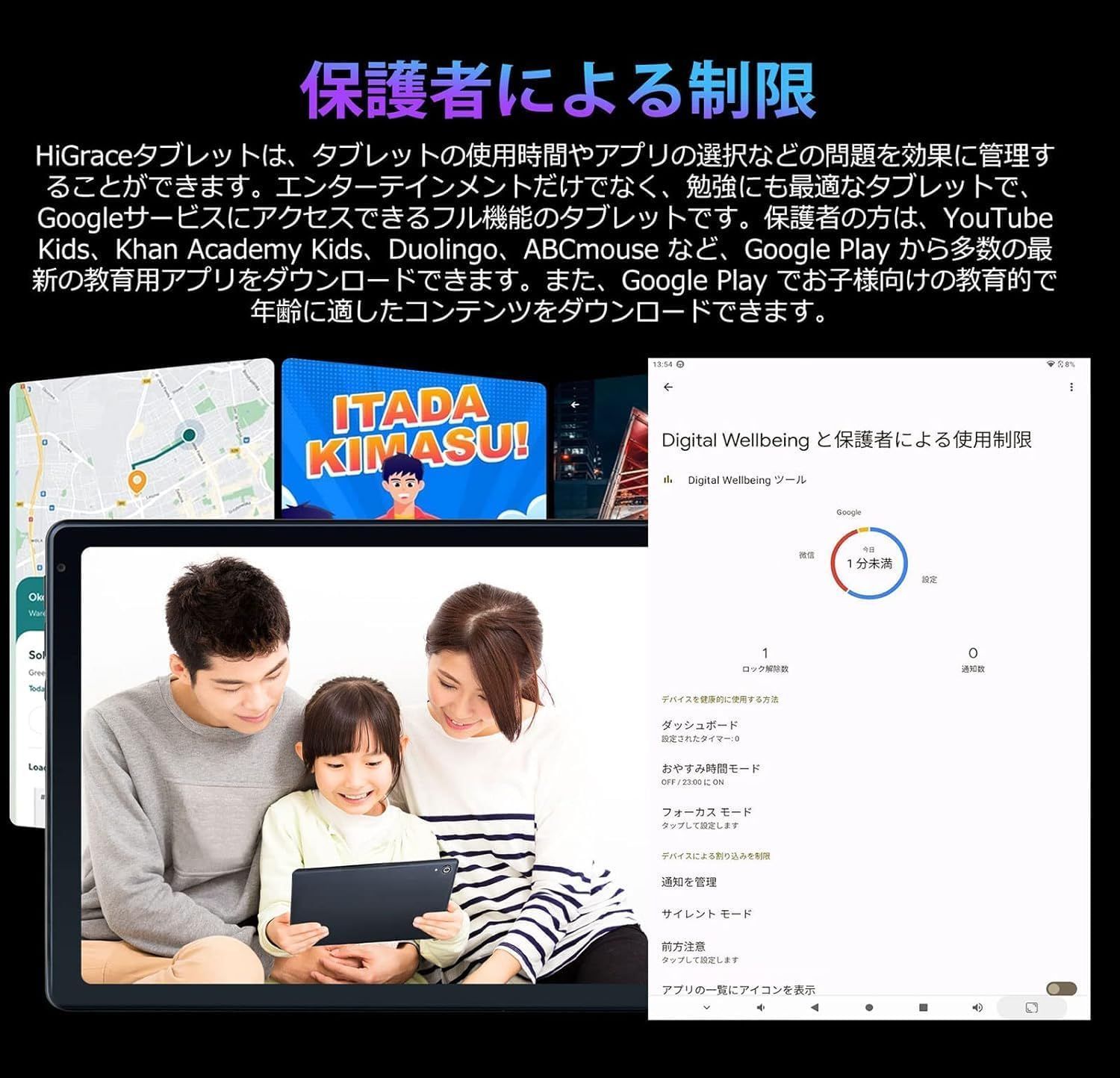 【2024NEWモデル Android 13 8コア】HiGrace タブレット 10インチ wi-fiモデル 8GB +128GB+1TB拡張可能 CPU 2.0Ghz WiFi 6 5000mAh大容量バッテリー 5MP/8MPカメラ Type-C充電