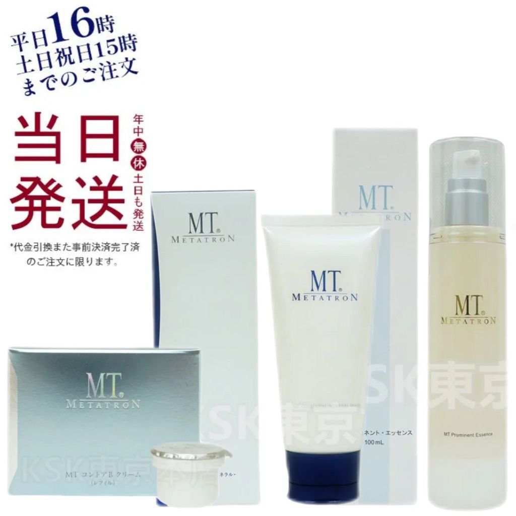 MT メタトロン プロミネント・エッセンス 100mL ・ コロイダル