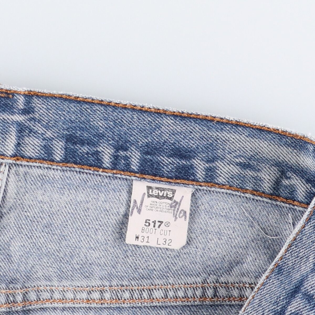 ブーツカットデニムパンツ