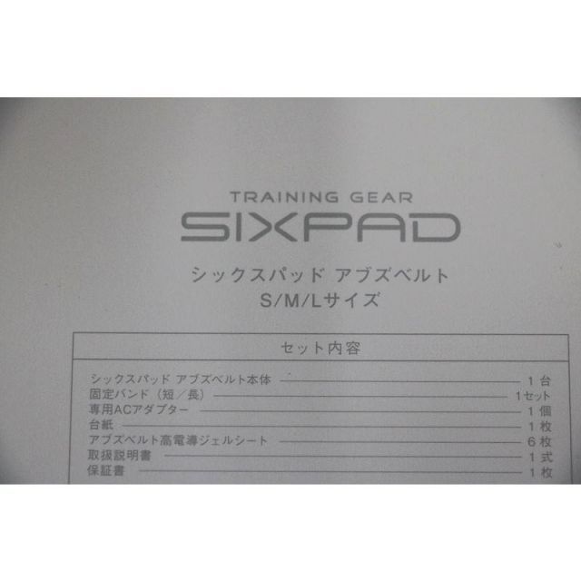 アブズベルト S|M|Lサイズ
