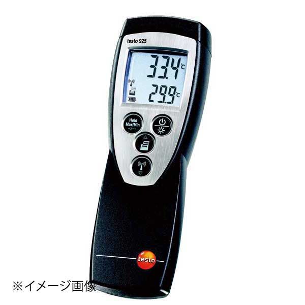 ENDO 遠藤孝商店 White Thumb ホワイトサム デジタル温度計 testo925
