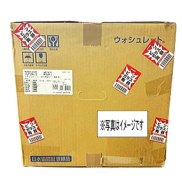 ♥ 外箱痛み TOTO ウォシュレット 機能部のみ単体 TCF9415 NW1 こちらの商品は機能部のみとなっておりますので 便器は付属しておりません 2510000009251 WWW_OLIVIERBERNSTEIN_COM