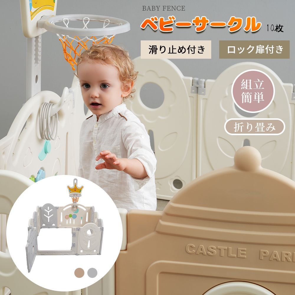 セーフティガード付き 組立て簡単
