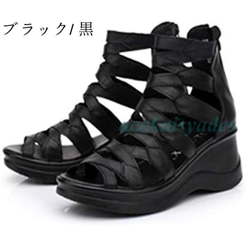 大きいサイズ グラディエーターサンダル オープントゥ ハイカット