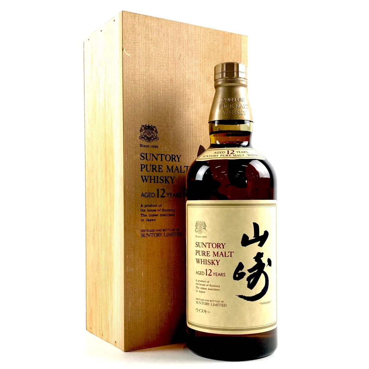 サントリー山崎12年 向獅子ラベル 特級表記 ピュアモルトウイスキー