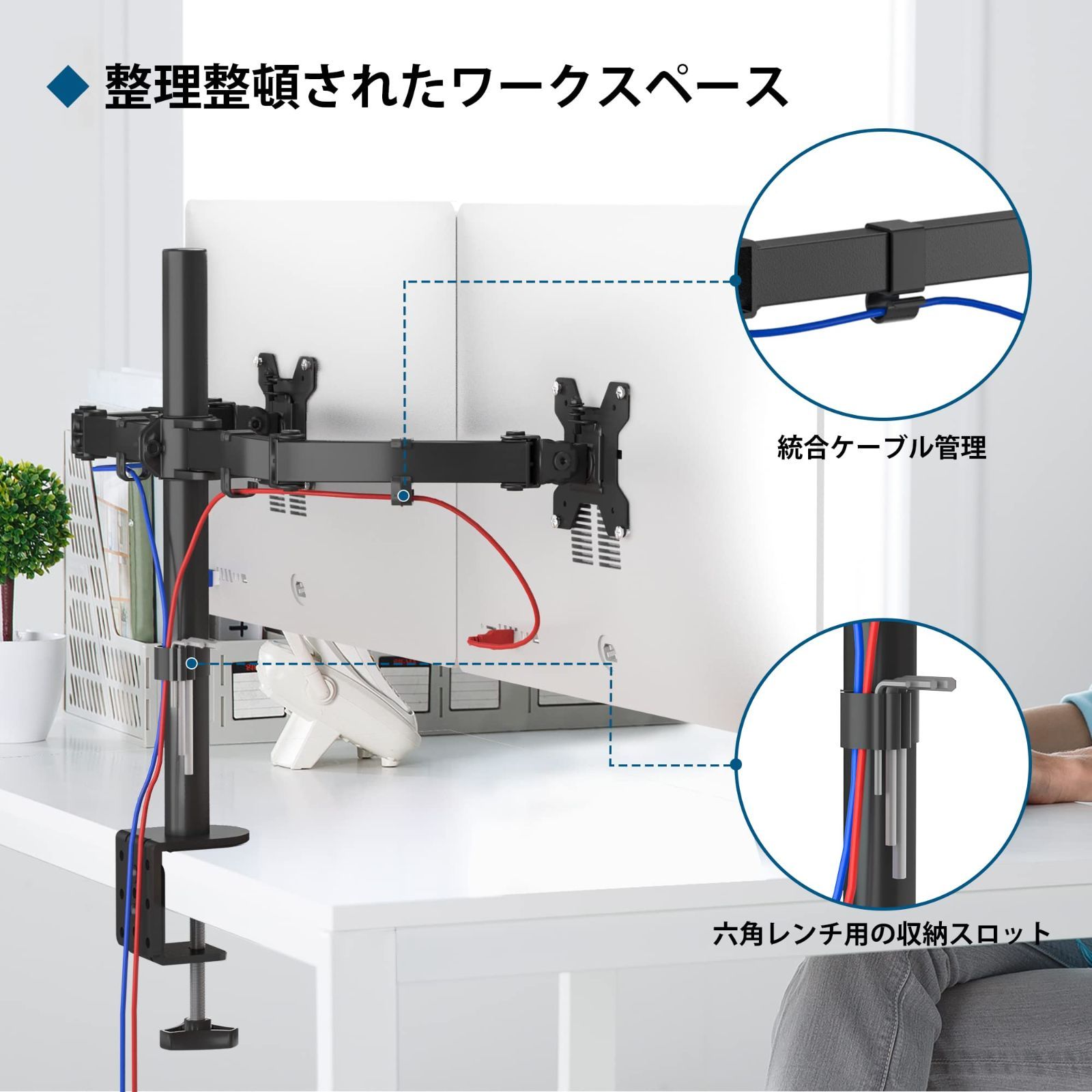 大人気』 モニターアーム デュアル モニターアーム 2画面 13-27インチ