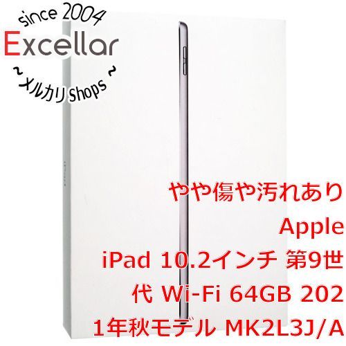 bn:0] APPLE iPad 10.2インチ 第9世代 Wi-Fi 64GB 2021年秋モデル ...